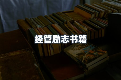 EPUB电子书